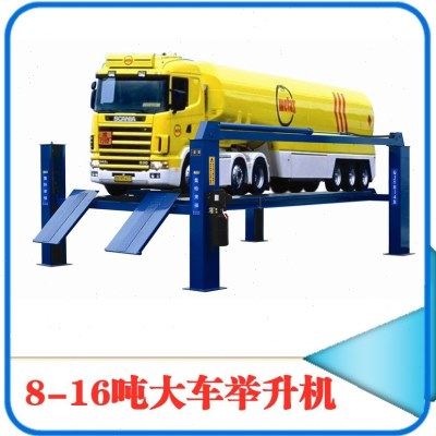 汽车举升机8T货车卡车修理平台车身维修配件工具移动托盘四柱升降,汽车零部件/养护/美容/维保,汽车升降机,淘宝优惠券,粉丝福利购,淘宝优惠卷