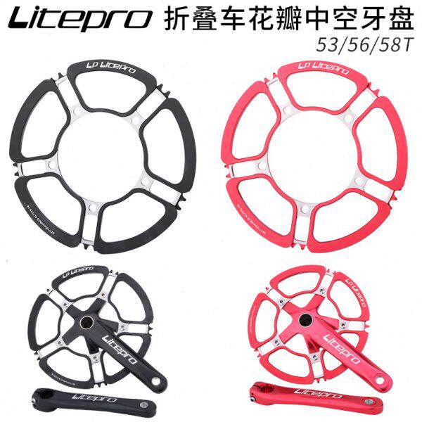LP litepro折叠车盘片130BCD中空一体牙盘412/SP8改装花瓣单盘片