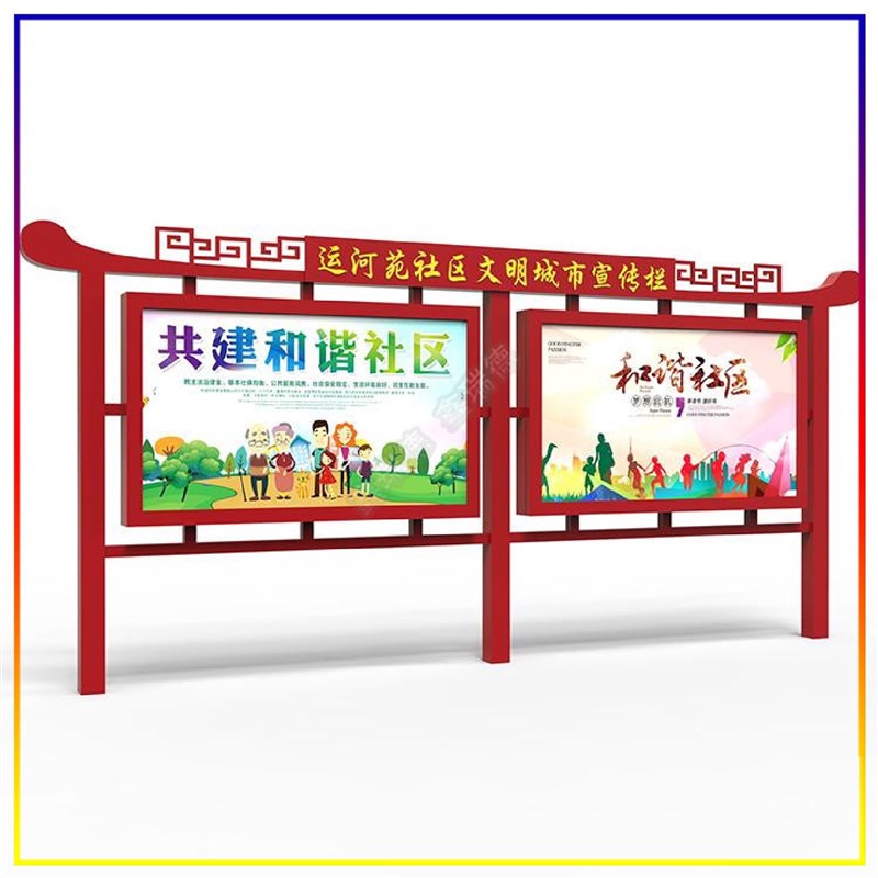 宿迁鑫瑞德户外广告宣传栏厂家不锈钢单面开启阅报V栏共建和谐社