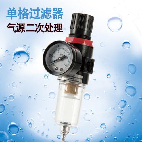油水分离器空压机用油水分离器气泵油水分离器气泵油水过滤器调压