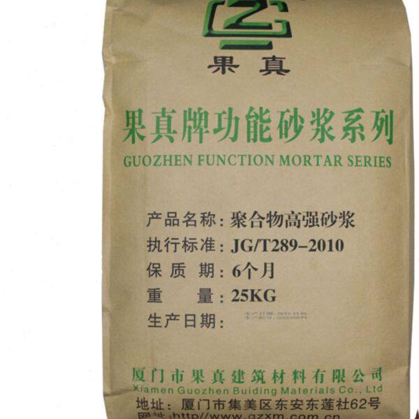 聚合物高强砂浆桥梁蜂窝空洞修补加固砂浆高强聚合物修补砂浆快干