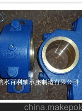 每一天机电商城 滑动轴承座H2070 铜芯 H2080轴承座PH208
