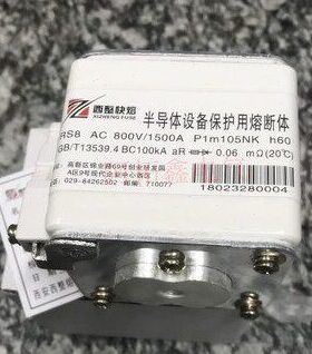 西安西整 快速熔断器 RSG-1A/1500V-P101N
