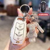 i顶配版 遥控包壳扣 东风风光580小康蓝电E5钥匙套E5 适用2023款