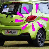 适配长安14-15新款奔奔后尾灯总成左右后大灯倒车 刹车灯罩转向灯,汽车零部件/养护/美容/维保,防追尾灯,淘宝优惠券,粉丝福利购,淘宝优惠卷