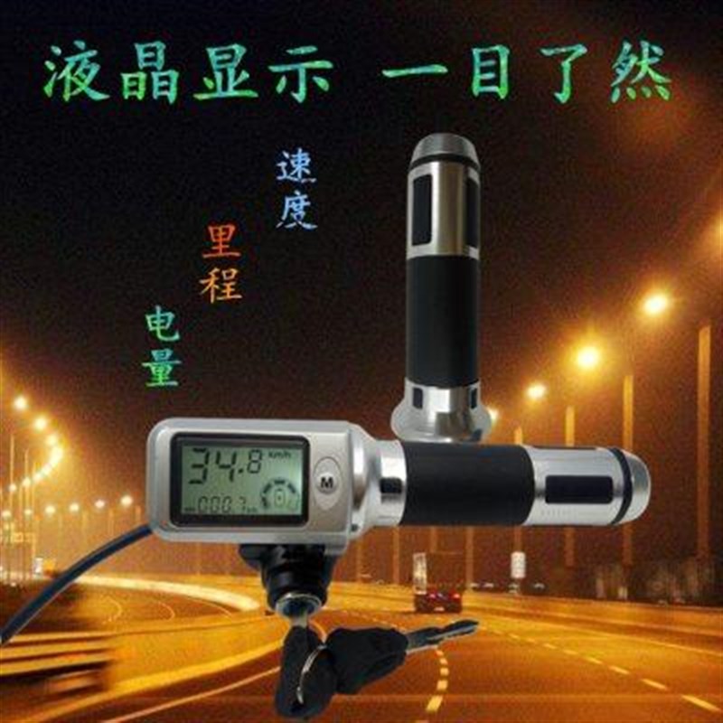 新款36V48V60Vr带锁锂电自行车液晶巡航双功能调速转把加速器