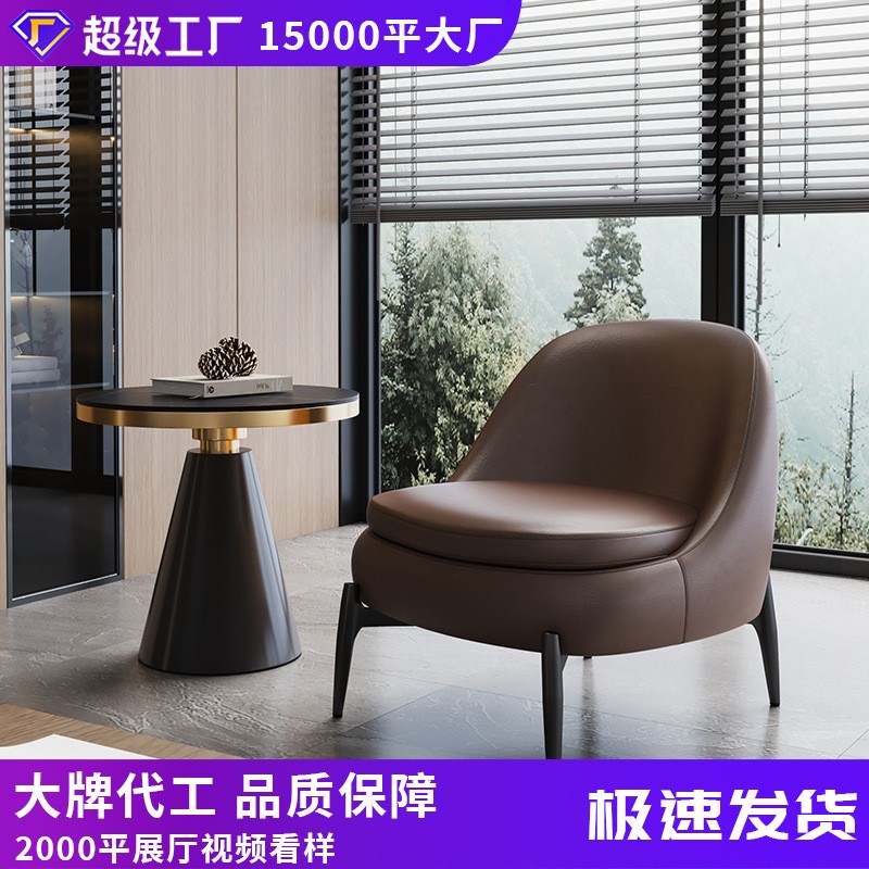 简约轻奢单人沙发椅茶几组合休闲酒店大堂售楼P处接待会客洽谈桌