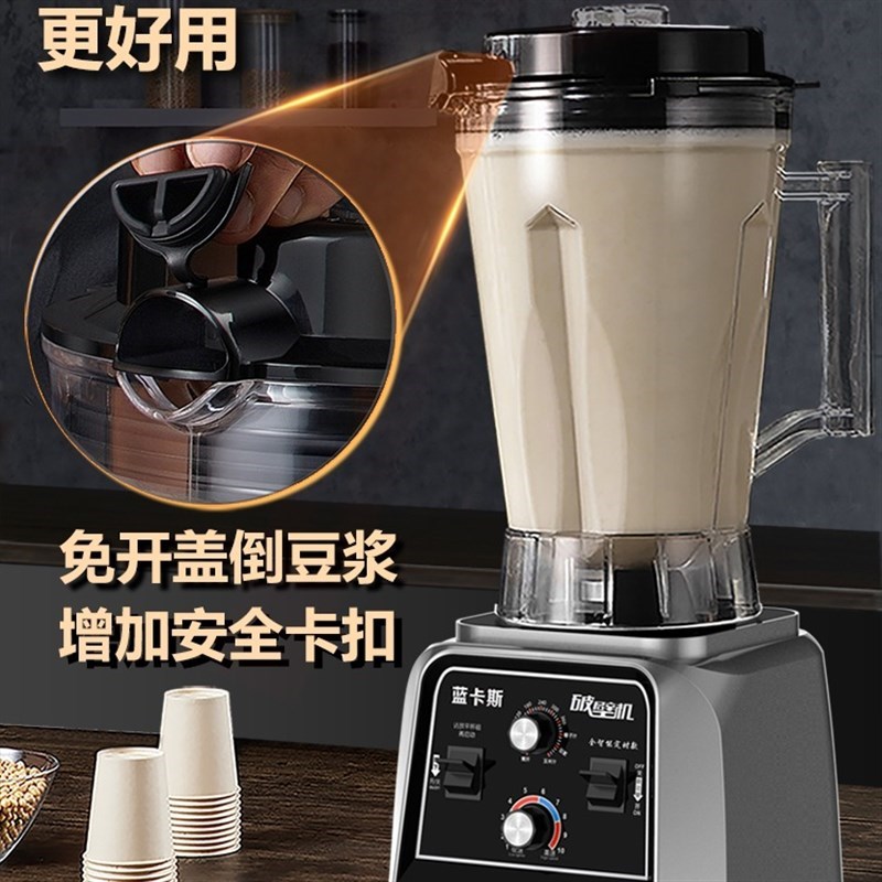 豆浆机商用d早餐店用摆摊现磨无渣免滤定时大容量大功率破壁料理