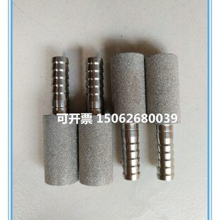 不锈钢曝气头 金属曝气石 不锈钢抗臭氧曝气器 不锈钢曝气分散器