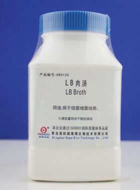 海博 HB0128 LB肉汤250g 用于细菌增菌培养可开票