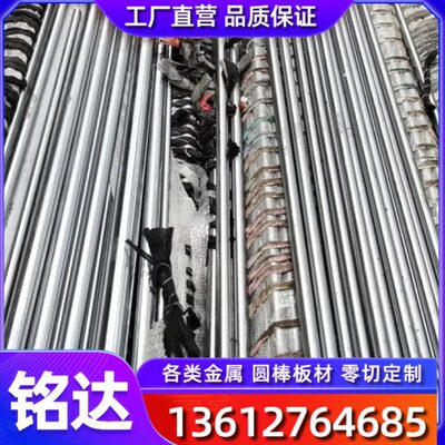 Inconel625高温合金棒材固溶热处理N06625镍基高温合金黑棒零切