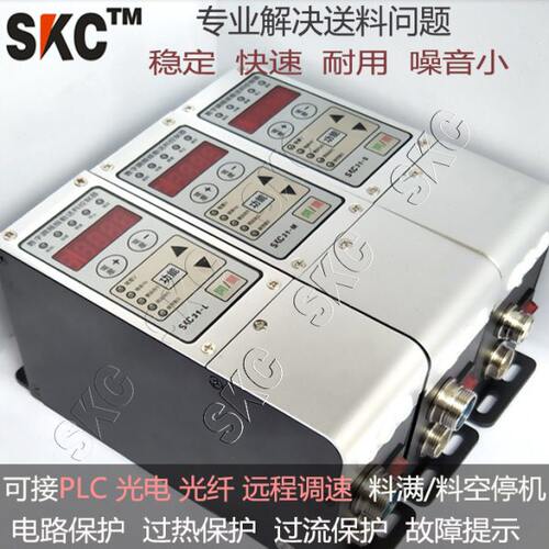数字调频振动送料控制器SDVC31-S SDVC485通讯调频调压变频调速器