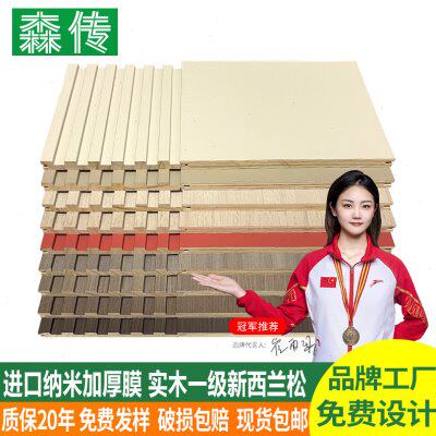 实木格栅板背景墙装饰板小长城凹凸形网红生态木吊顶木饰面护墙板