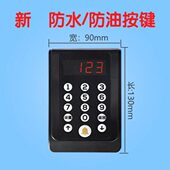 无线呼叫器诊所餐厅麻辣烫排队叫号器取餐器叫号机取餐语音报号防