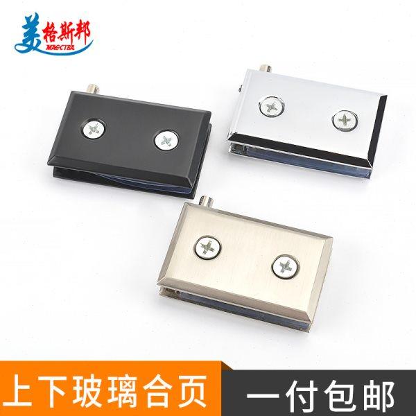 玻璃柜门铰链玻璃门夹上下夹酒柜门展柜玻璃门合页上下转轴配件,基础建材,玻璃铰链,淘宝优惠券,粉丝福利购,淘宝优惠卷