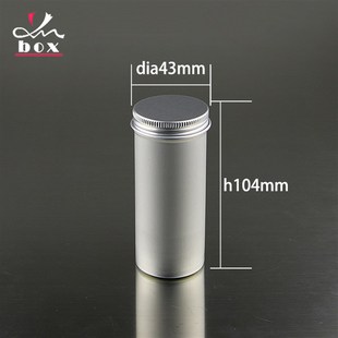 细小金属高T罐密封罐子茶叶罐 茶叶包装 2个120g43 104螺纹高铝罐