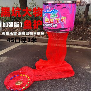 飞歇尔大物黑坑渔护手工编织鱼护黑坑专用网兜加厚速干涂胶渔护