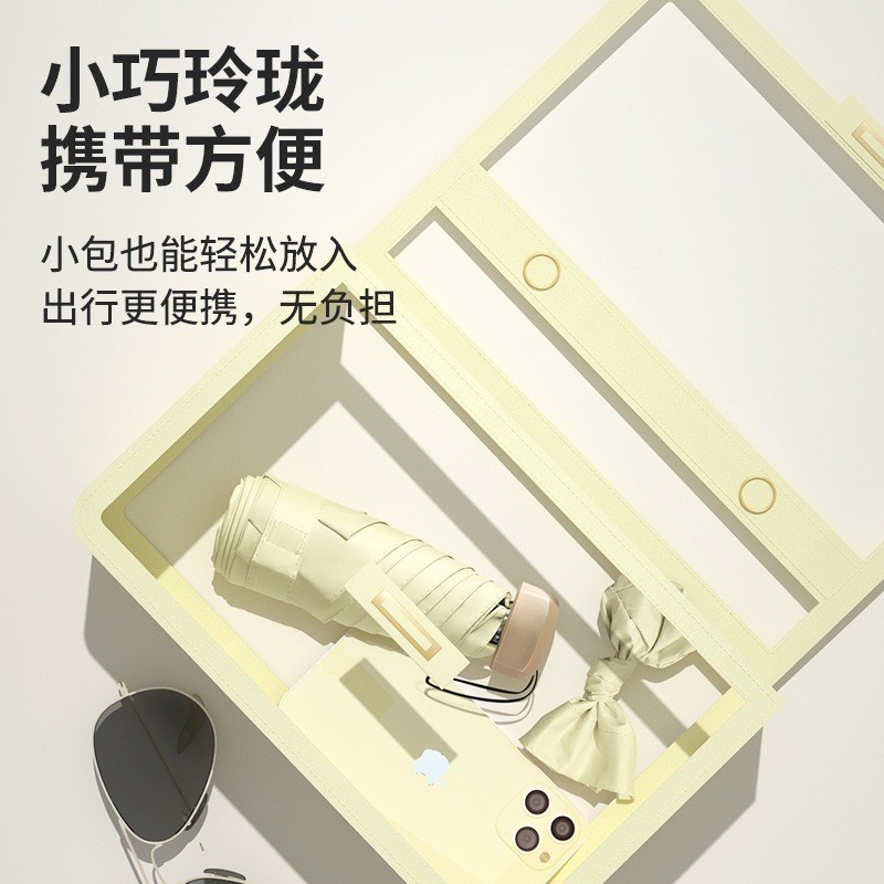 超轻扁五折黑胶伞遮阳防嗮防紫外线C晴雨两用迷你口袋伞便携太阳
