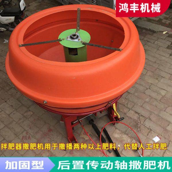 大型拖拉机施机搅拌器四轮传动轴撒料机农用施器撒播机神器,农机/农具/农膜,施肥机械,淘宝优惠券,粉丝福利购,淘宝优惠卷