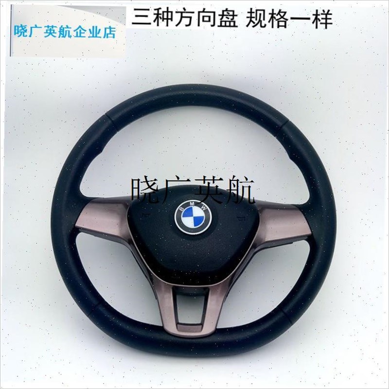 电动三轮四d轮车方向盘新能源老年代步车30K齿36齿改装车方向盘配