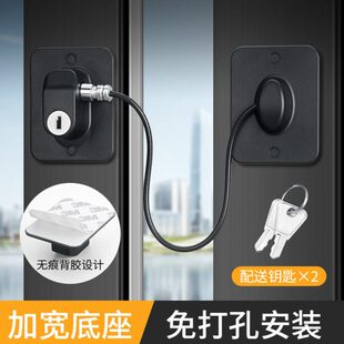 窗户卡扣锁扣平开窗限位器推拉门锁铝合金防护防盗儿童门窗安全锁