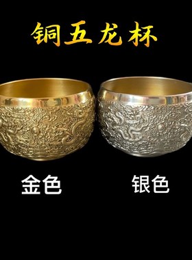 五龙铜缸c黄铜米缸摆件家居客厅装饰品招聚纯财特大号存钱罐聚宝