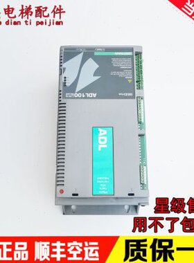 电梯配件杰佛伦西威变频器ADL130-1015-XBL-BR-2M-CN1原装1.5KW
