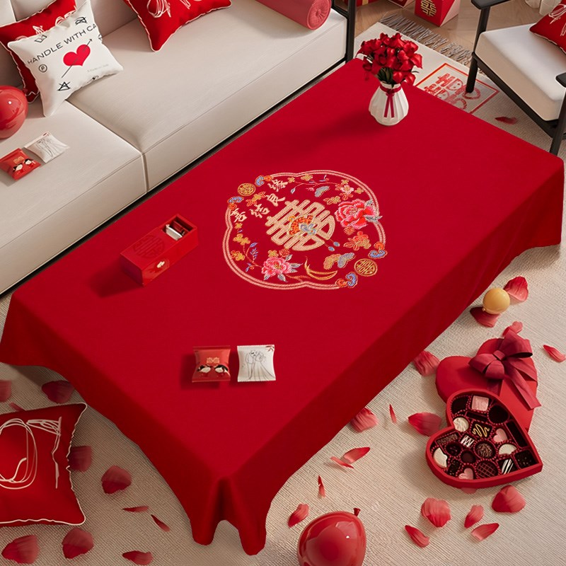 结婚红色喜字茶几桌垫新款防尘订婚台布餐M桌桌布长方形婚房布置