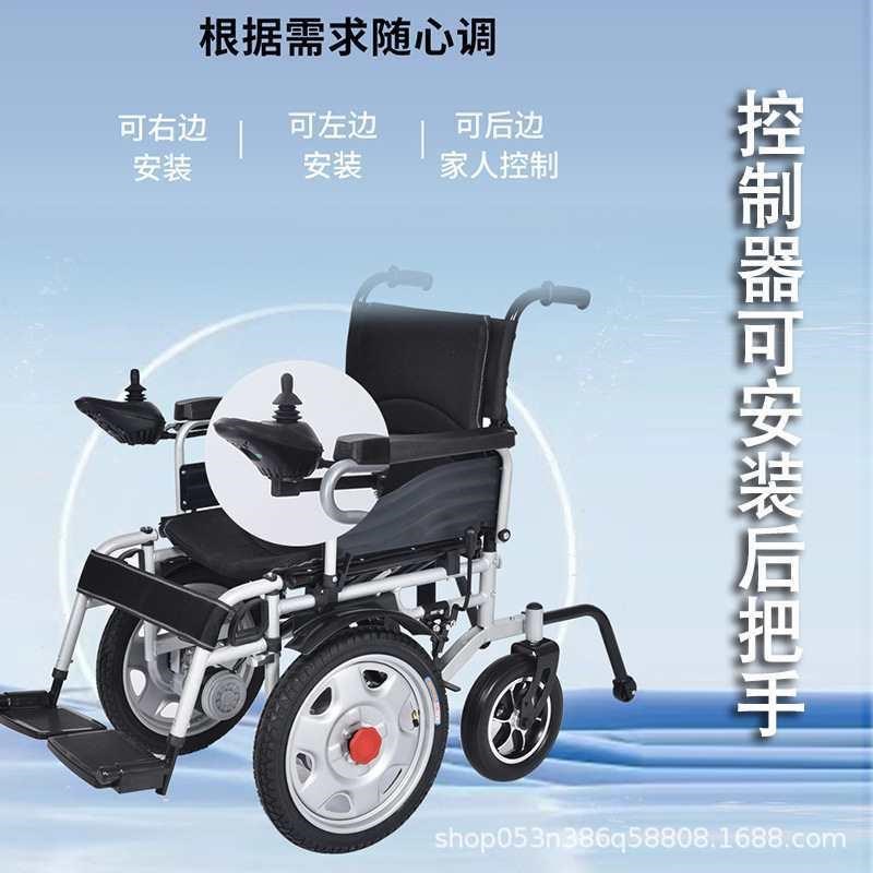 电动轮椅智能全自动老人专用可折叠可带便盆老年代步X车电动轮椅