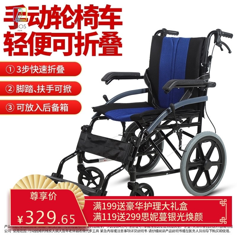 厂家轮椅轻便折叠老人手推车便y携式车旅行家用老年人残疾人代步