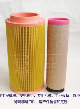 移动筛分机空气滤芯01180867 01180872柴滤01182671