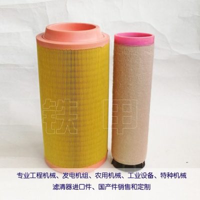 移动筛分机空气滤芯01180867 01180872柴滤01182671