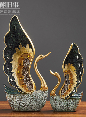 轻奢高档天鹅摆件客厅玄关酒柜电视柜装饰品N家居饰品办公桌面摆