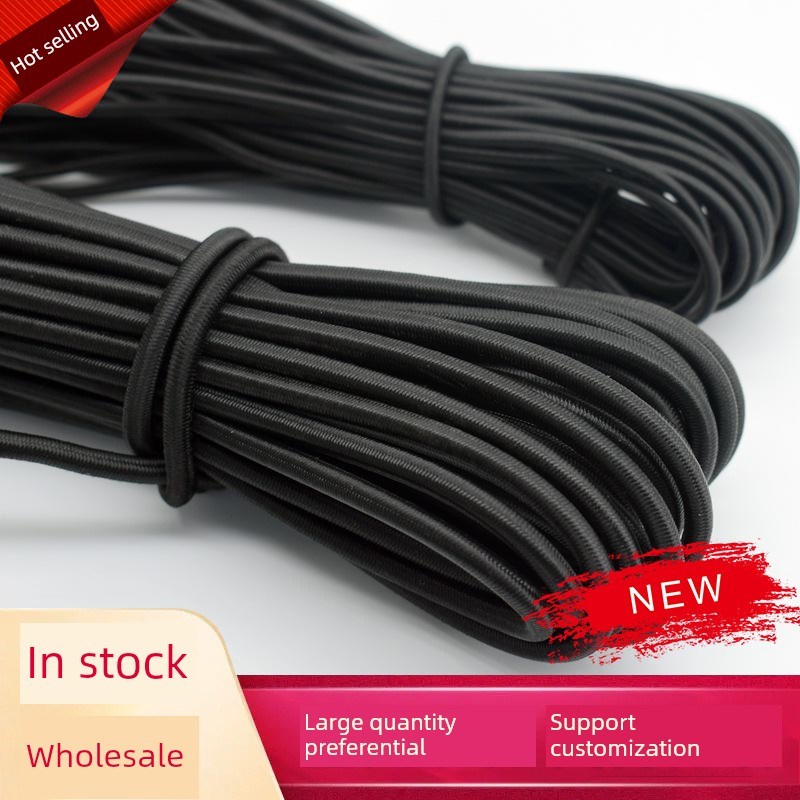 高弹性黑色圆形乳胶弹力绳弹力带蹦床躺椅绳运动T张力绳圆形弹力