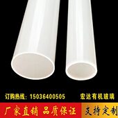 透光乳白色亚克力管有机玻璃管奶白pmma圆管灯罩灯白管12 1500mm
