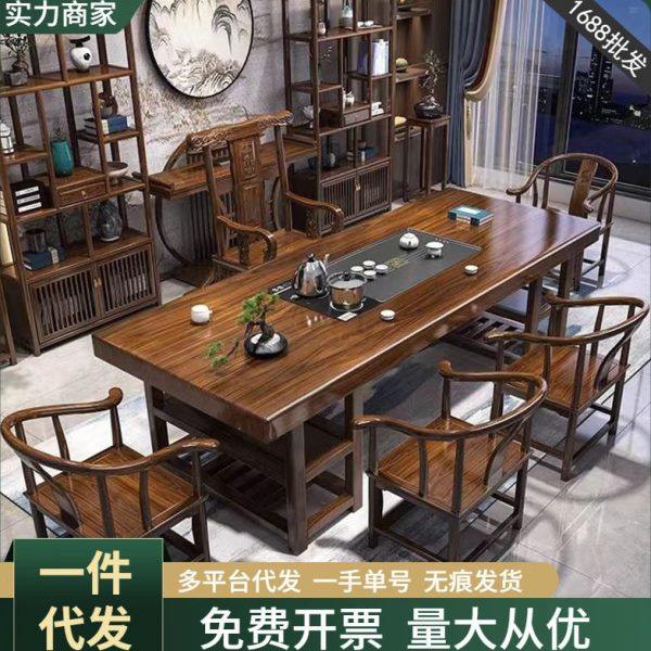 实木大板茶桌公室泡茶茶台家用茶几茶桌一体一整套组合带抽屉,商业/办公家具,茶台/茶桌,淘宝优惠券,粉丝福利购,淘宝优惠卷