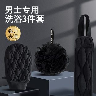 三利搓澡巾男士专用强力搓泥神器家用擦后背搓背长条沐浴球三件套