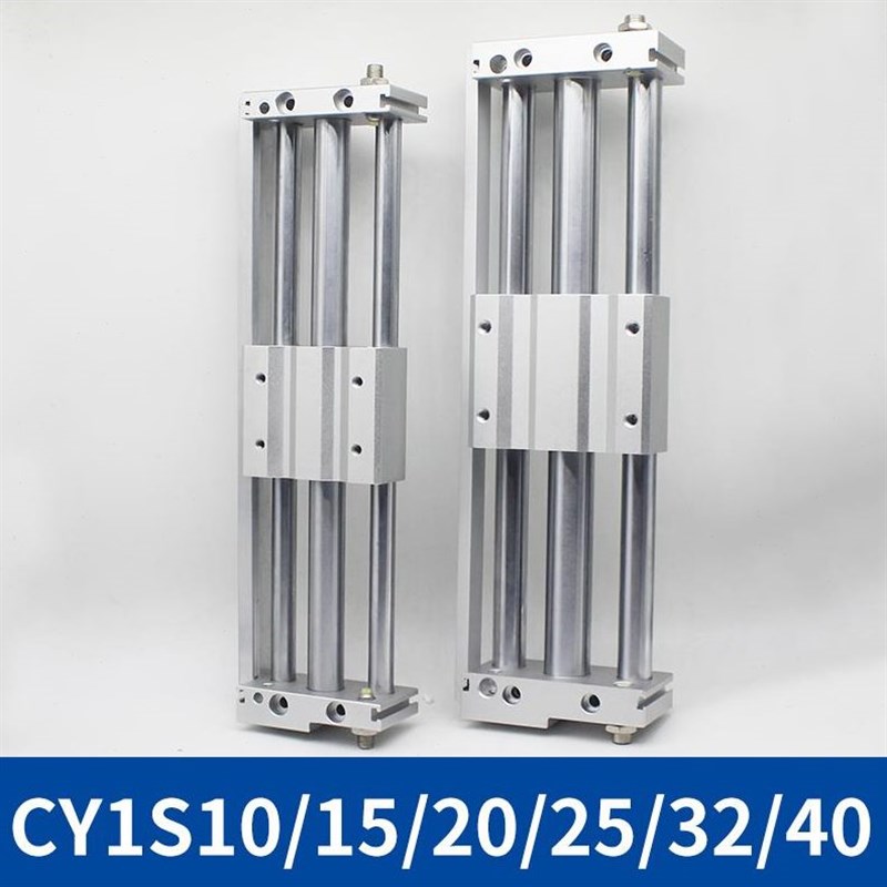 型偶式无杆d气缸RMT/CY1/S1磁0/15/20/25/3240气动滑台带导轨