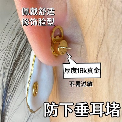 一璇YXgegmlab防下垂提拉耳堵防掉支撑定型大耳钉硅胶耳塞修饰脸