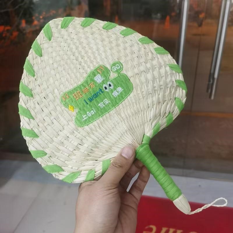 多巴胺夏季新款h手工老式葵扇草编手摇扇粽叶芭蕉扇子蒲扇刺绣log