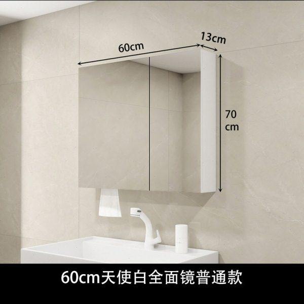 智能浴室镜柜独挂墙式卫生间浴室镜洗手间镜子置物架收纳储物柜,家装主材,智能浴室镜,淘宝优惠券,粉丝福利购,淘宝优惠卷