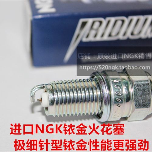 阿普利亚RST1000 RSV4 ETV1000 SL RSV1000适用进口NGZK铱金火花