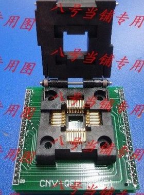 威龙TOP思泰佳RF适用镀金测试座TQFP44转DIP40/QFP44适配器烧录座