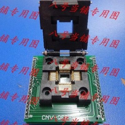 威龙TOP思泰佳RF适用镀金测试座TQFP44转DIP40/QFP44适配器烧录座