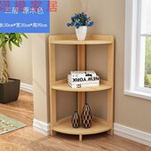 实木餐厅墙角柜落地三角柜转角置物架客厅沙发半圆拐角柜花架现代