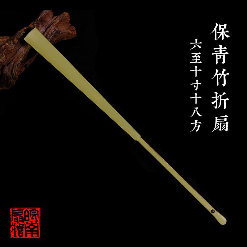 皖南扇庄6-9.5寸10寸保青竹折扇苏工文M玩扇子夏季定制手工扇骨