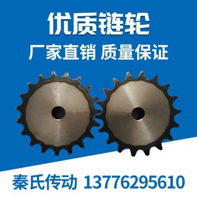 1.5寸链轮台轮配24A链条/齿数10/11/12/13/14/15/16/17/18,五金/工具,链轮,淘宝优惠券,粉丝福利购,淘宝优惠卷