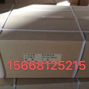 山推平地机配件齐全 山推21吨平地机蒸发器总成25A-58-08000