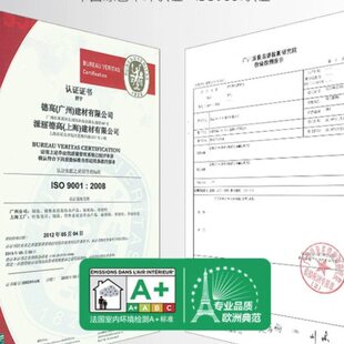 德高瓷砖背胶玻化砖背涂胶剂瓷砖强效超强粘结桶装大砖上墙防空鼓