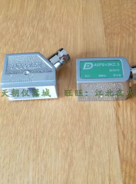 多浦乐2.5P9×9 K1 K1.5 K2 K2.5 K3 A45 A60 A70超声波斜探头